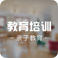 金宝贝国际中教中心(万都MALL店)